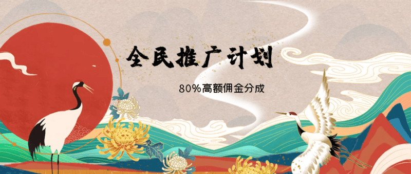 幻灯片-云舒网创