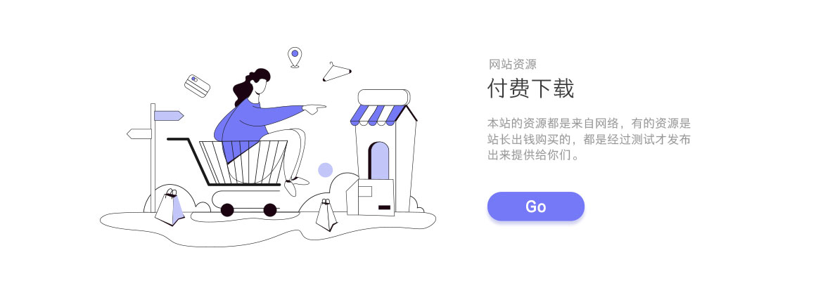幻灯片-云舒网创