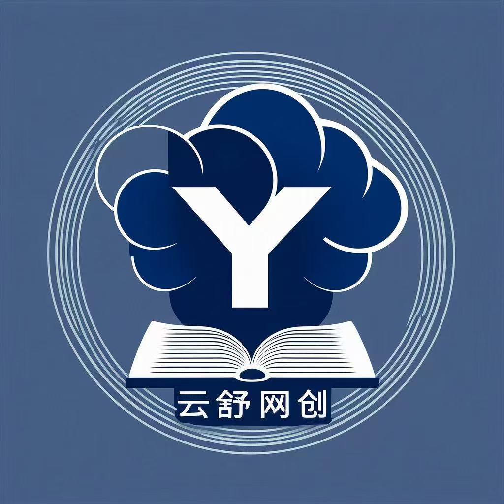 云舒网创-综合网创资源_优质付费资源_知识付费网课平台_创业项目_代理加盟_