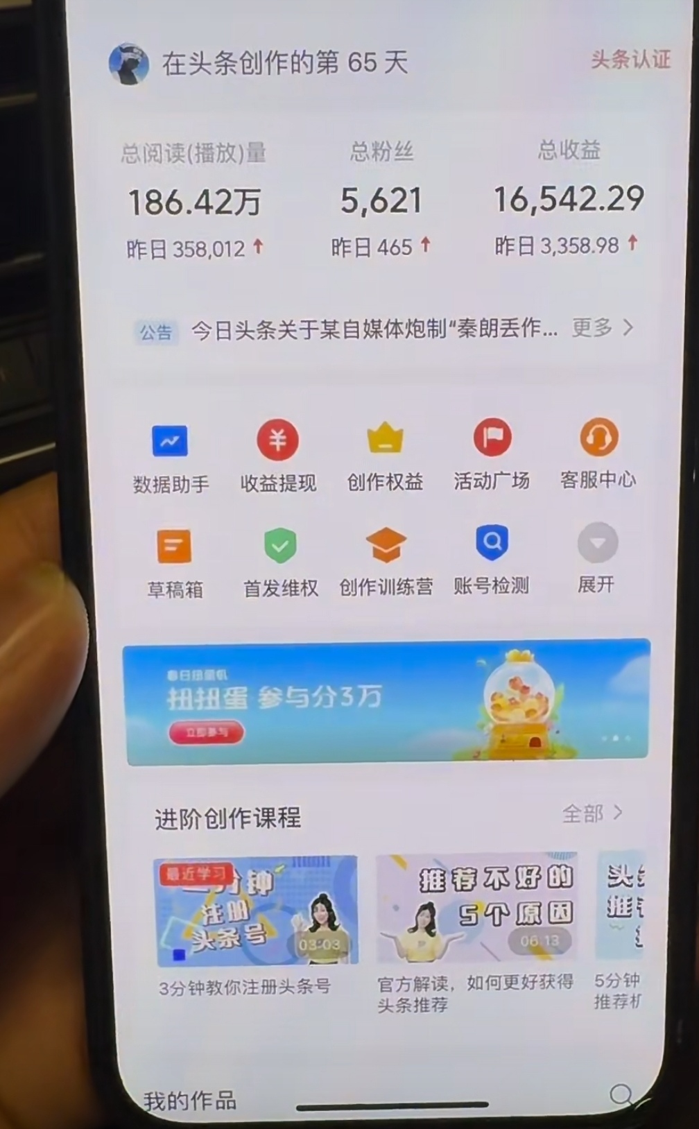 图片[1]-AI撸头条，轻松日入3000+无脑操作，当天起号，第二天见收益。-云舒网创