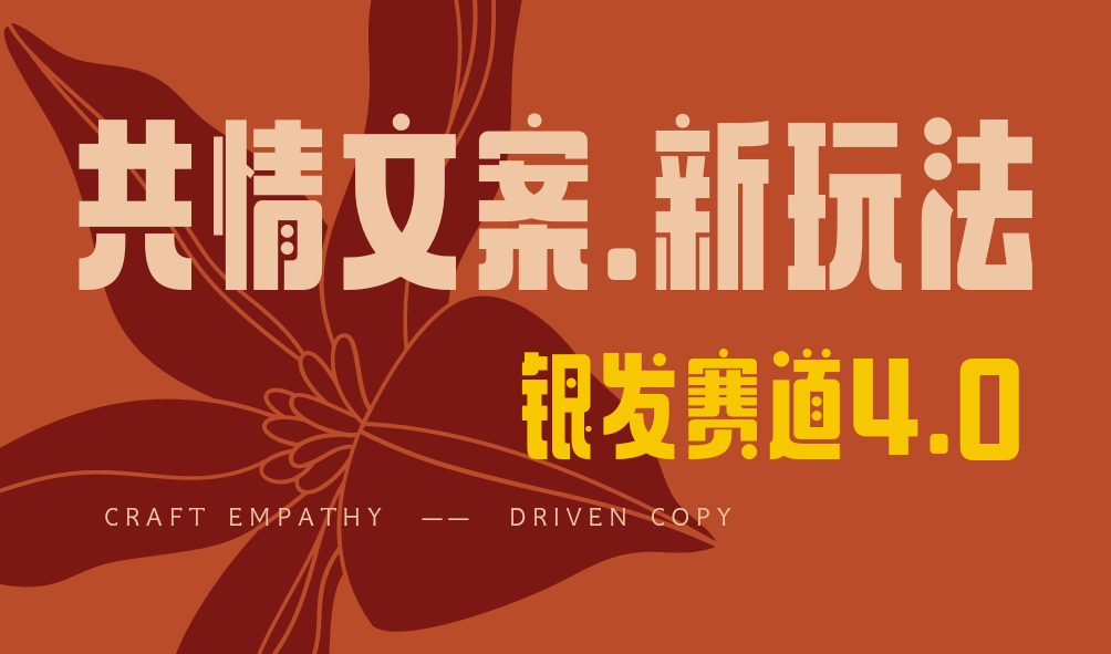 全网首发！情感文案手写版，全新玩法，一分钟一条作品，100%过原创，单个作品500+-云舒网创
