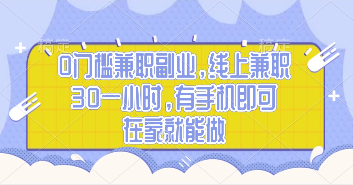 视频号创作者分成，民间故事玩法3.0，单日收益300+-云舒网创