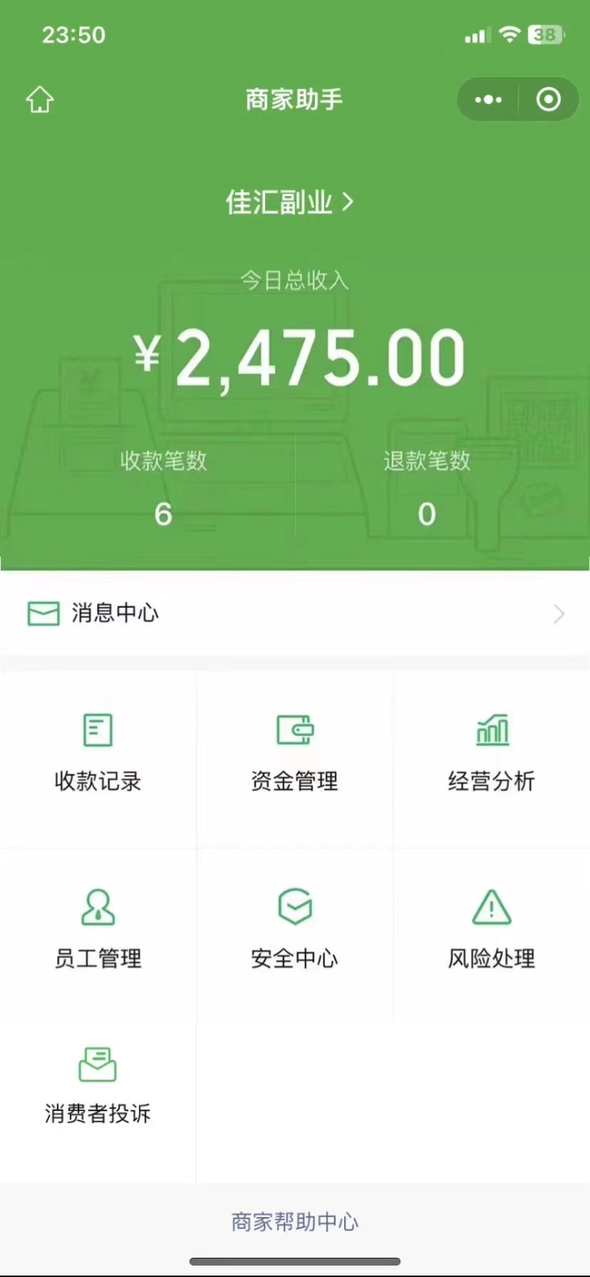 图片[1]-24年闲鱼流量掘金，虚拟引流变现新玩法，精准引流变现3W+-云舒网创