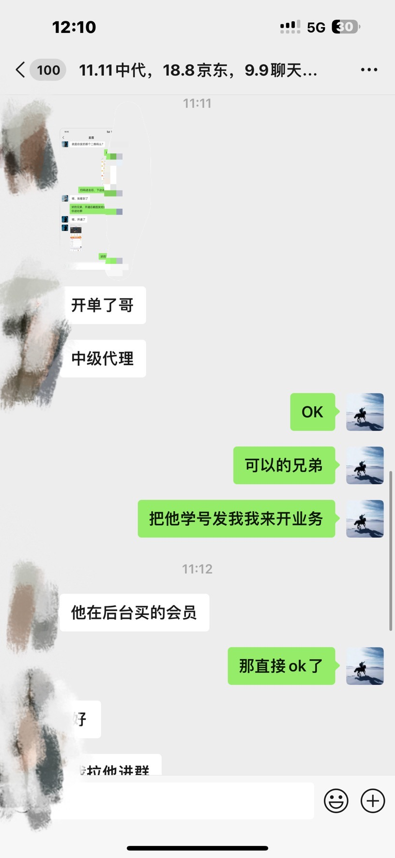 图片[3]-资源站合集网站 全网项目库变现-如何通过卖项目收学员-附多种引流创业粉方法-云舒网创