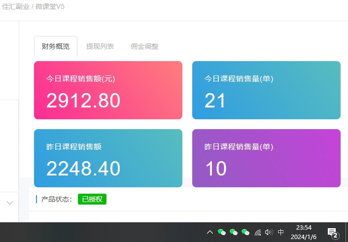 图片[2]-资源站合集网站 全网项目库变现-如何通过卖项目收学员-附多种引流创业粉方法-云舒网创