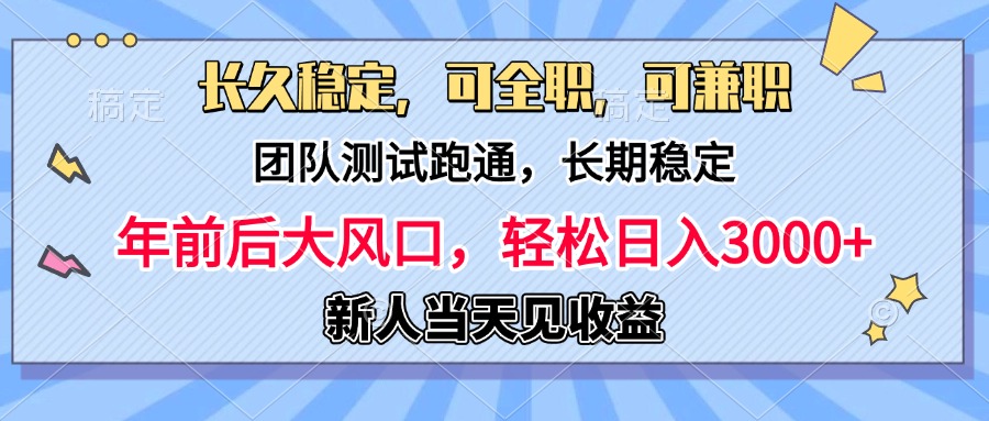淘宝无人直播，日变现1000+，蓝海项目，纯挂机-云舒网创