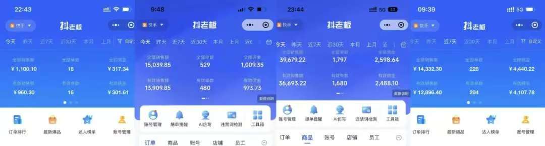 图片[2]-快手小店，专业团队全程代运营，你只需提供快手号，每日躺赚600+-云舒网创