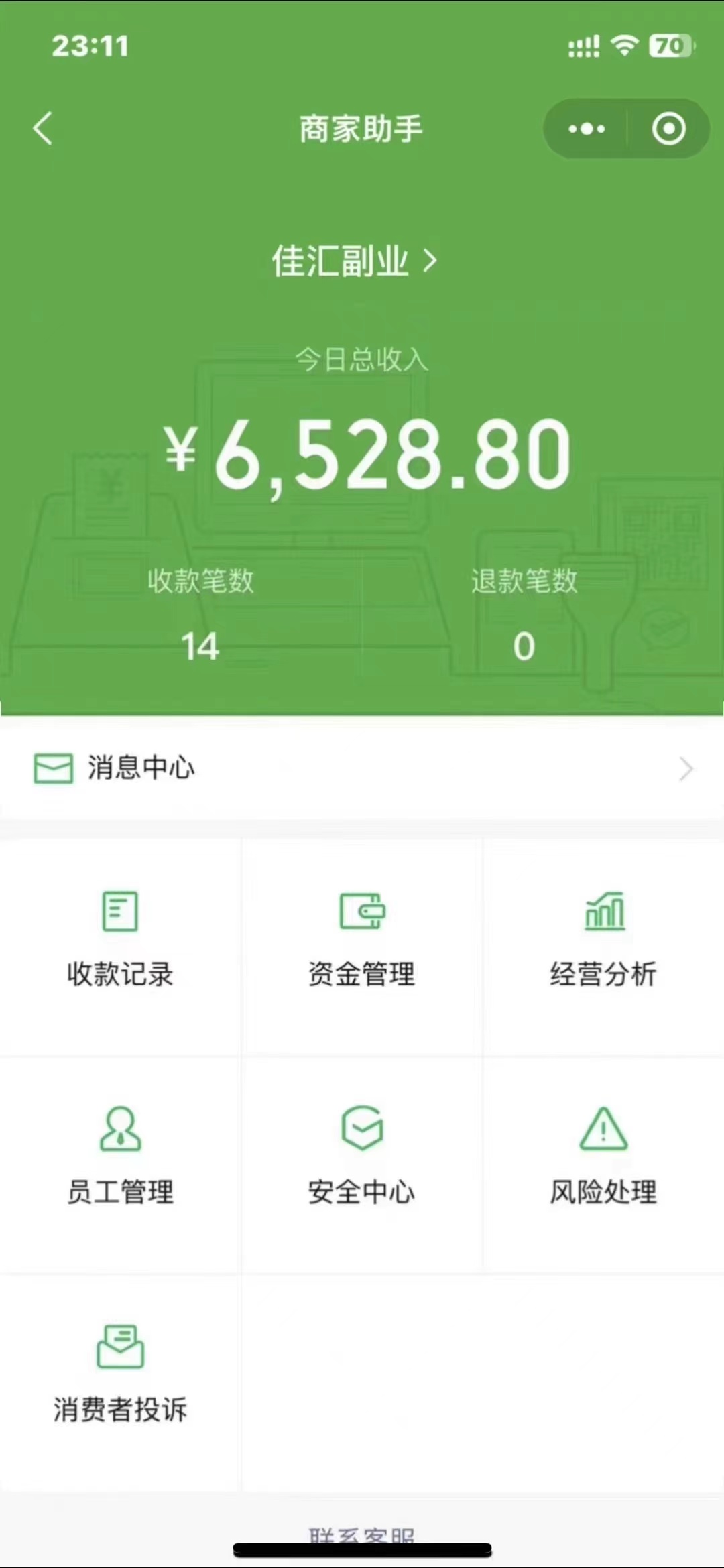 图片[1]-24年闲鱼流量掘金，虚拟引流变现新玩法，精准引流变现3W+-云舒网创