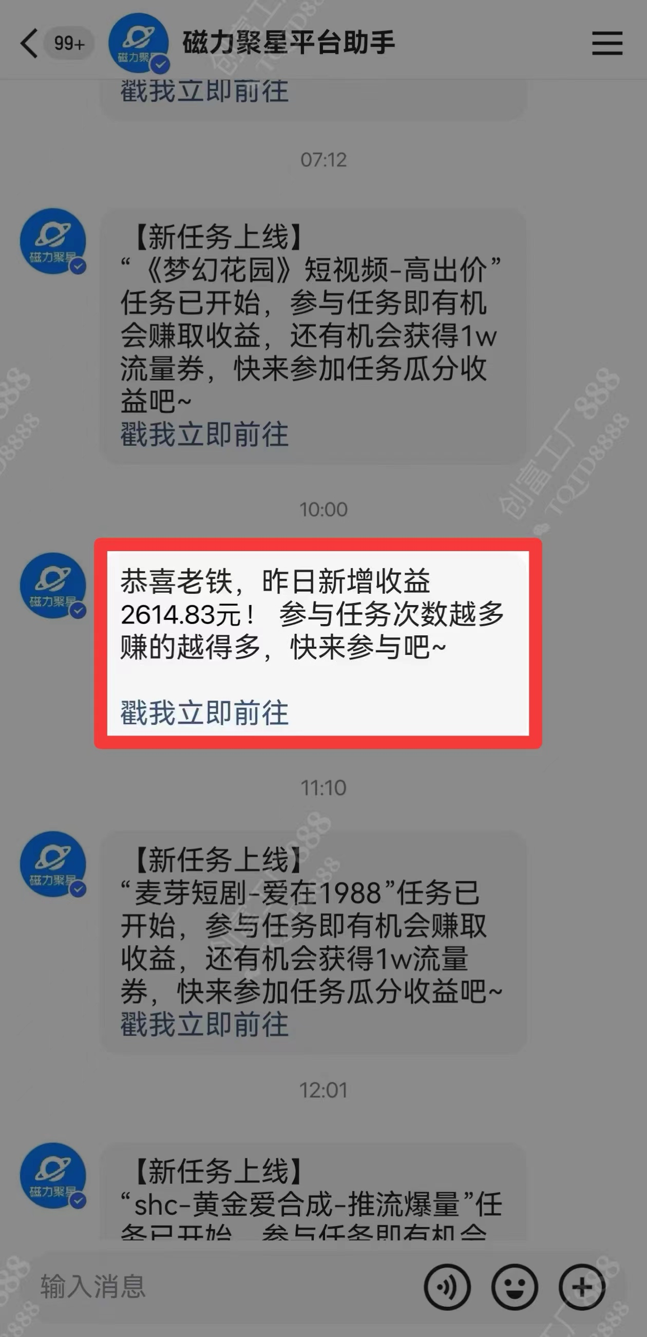 图片[1]-2024快手最火爆赛道，美女无人直播，暴利掘金，简单无脑，轻松日入2000+-云舒网创
