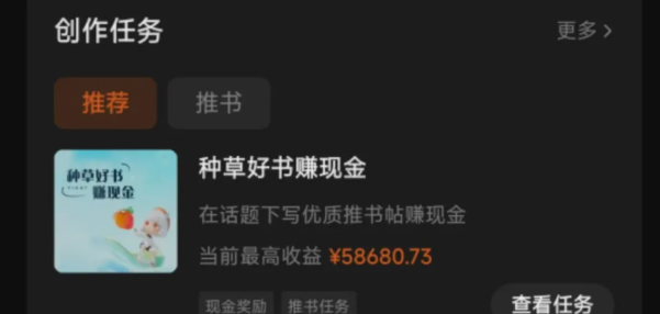 图片[1]-番茄小说新玩法，借助AI推书，无脑复制粘贴，每天10分钟，新手小白轻松收益400+-云舒网创