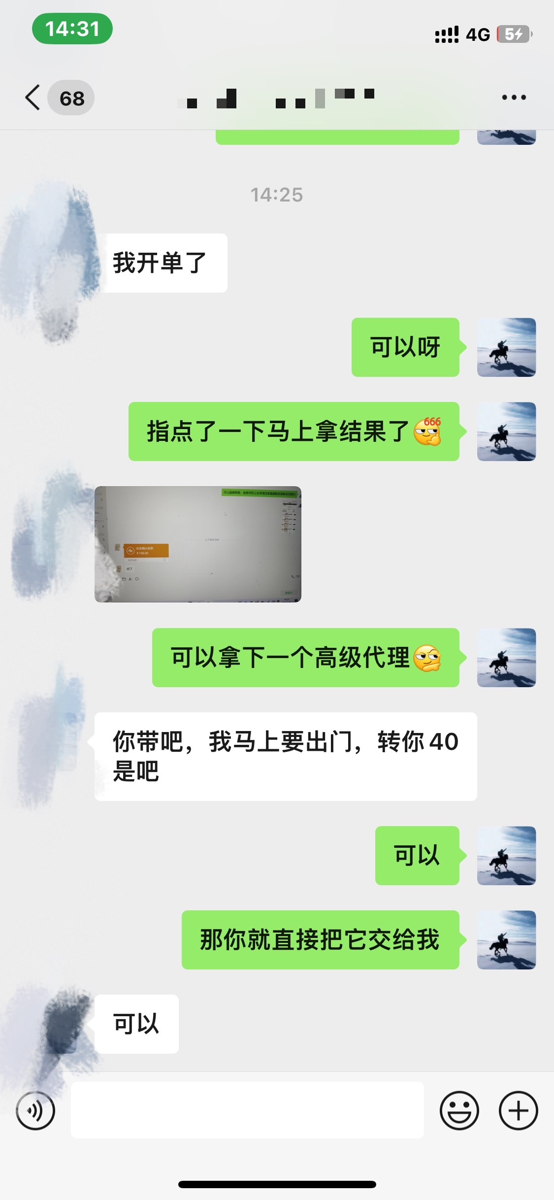 图片[3]-资源站合集网站 全网项目库变现-如何通过卖项目收学员-附多种引流创业粉方法-云舒网创