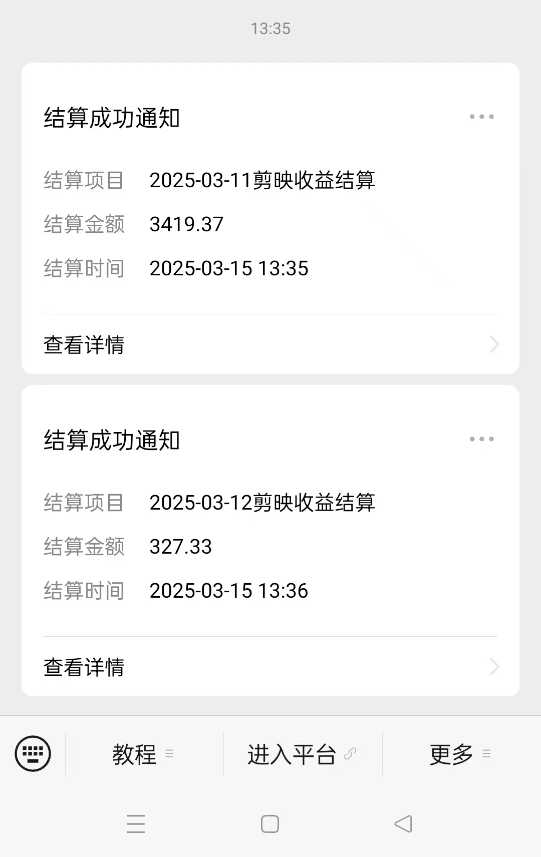 图片[2]-AI风口项目，做软件拉新，无需实名，一分钟一条原创视频，日入9000+，收益无上限-云舒网创