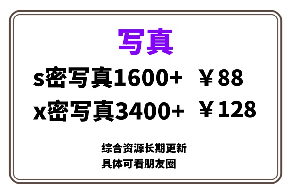 ai男粉套图，一单399，小白也能做！-云舒网创