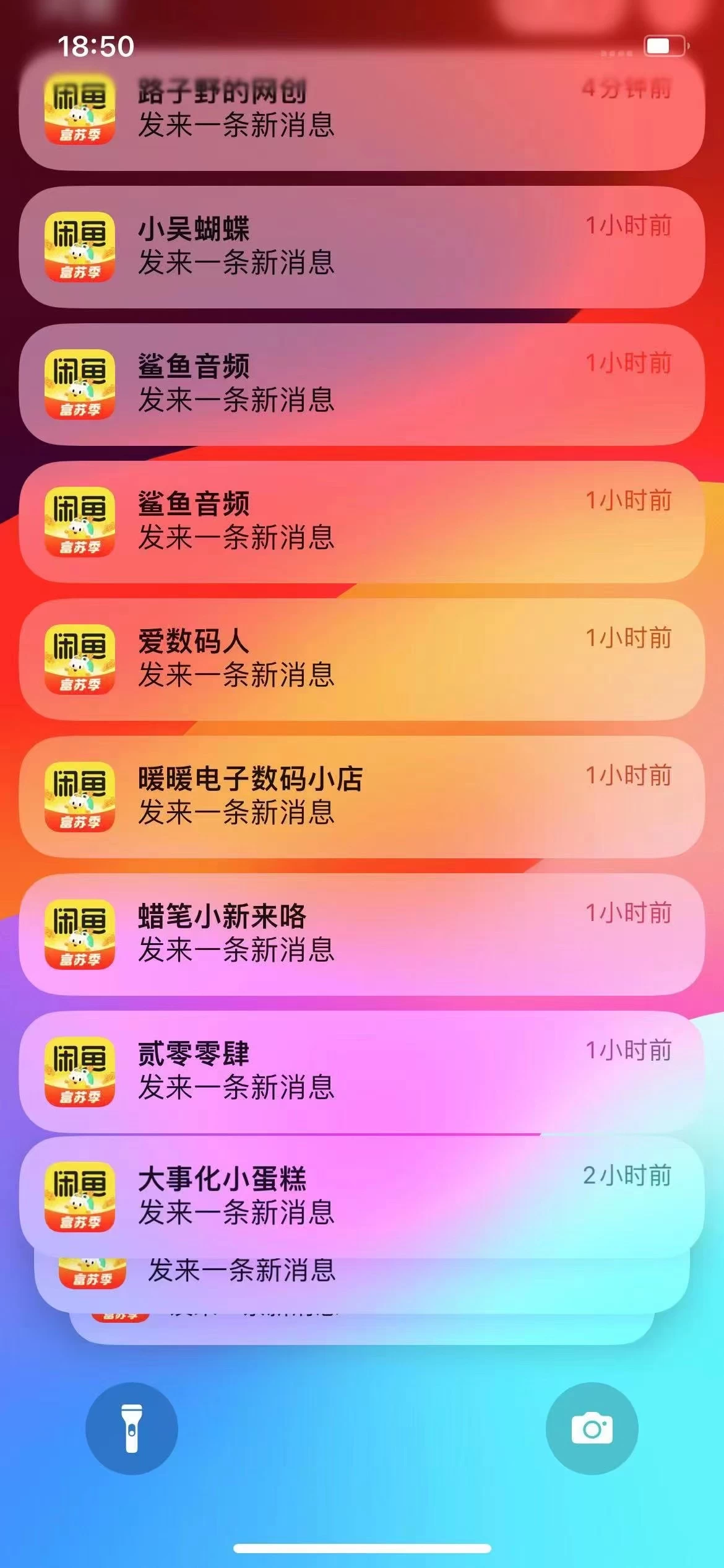 图片[1]-闲鱼流量掘金-虚拟变现新玩法配合全网项目库，精准引流变现3W+-云舒网创