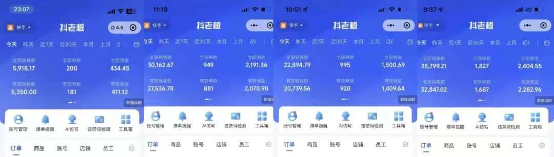 图片[1]-快手小店，专业团队全程代运营，你只需提供快手号，每日躺赚600+-云舒网创