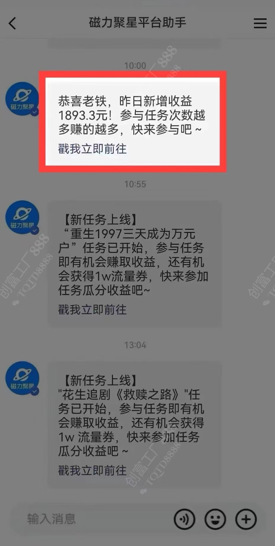 图片[1]-2024快手最火爆赛道，美女无人直播，暴利掘金，简单无脑，轻松日入2000+-云舒网创