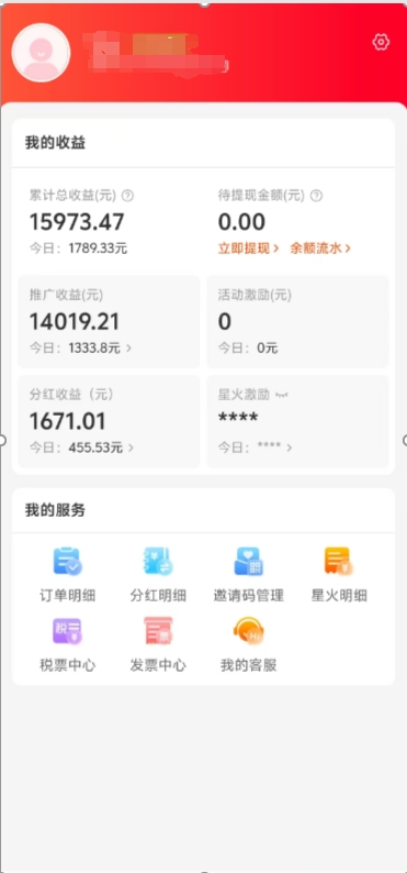 阿里内部项目「一起淘」项目入门及操作手册，零基础零门口快速分享轻松领钱-云舒网创