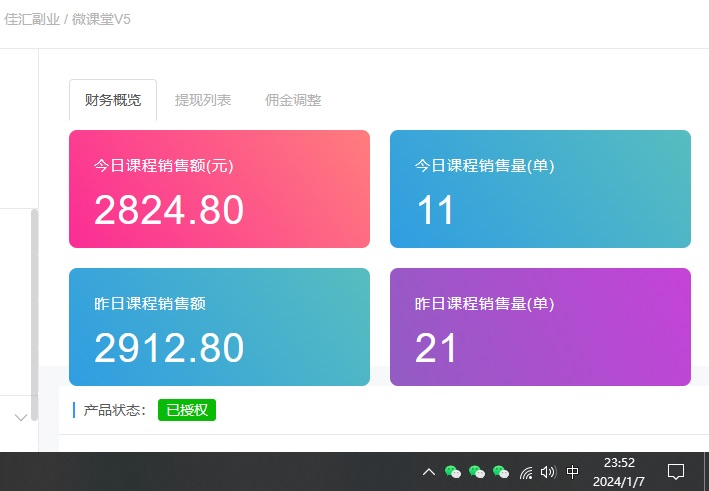图片[2]-资源站合集网站 全网项目库变现-如何通过卖项目收学员-附多种引流创业粉方法-云舒网创
