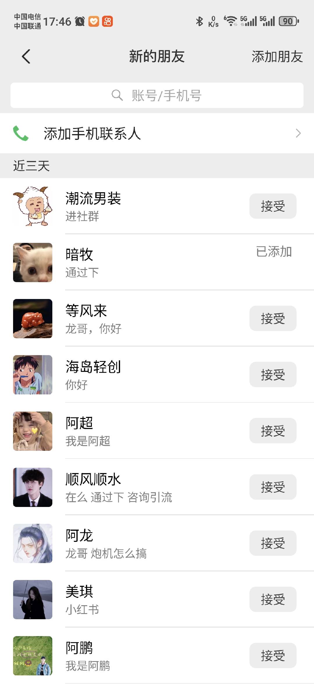 图片[1]-小红书，抖音，蝴蝶号三大平台全自动精准引流获客，每天吸引目标客户99+-云舒网创