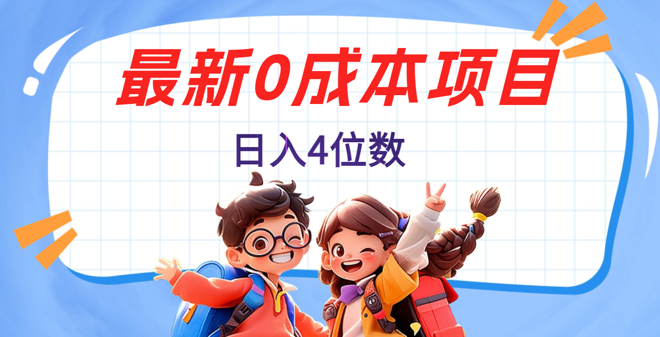不用剪辑，0粉丝，在抖音发小说，短剧视频，日入4位数-云舒网创