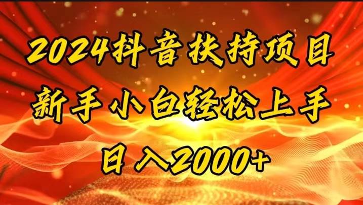 一键生成短剧解说视频，百分百过原创，几分钟一条，无脑操作，日入3000+-云舒网创