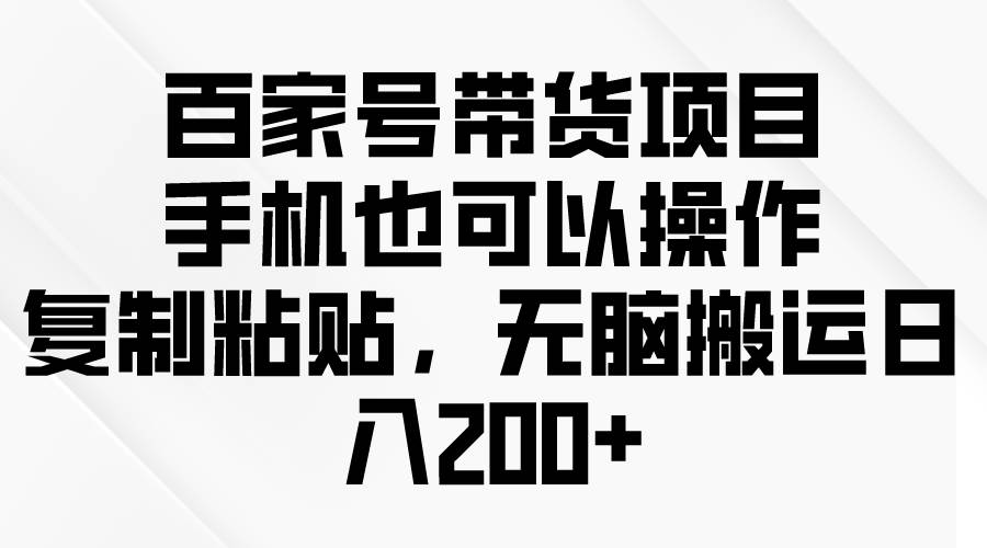 问卷调查2-5元一个，每天简简单单赚50-100零花钱-云舒网创