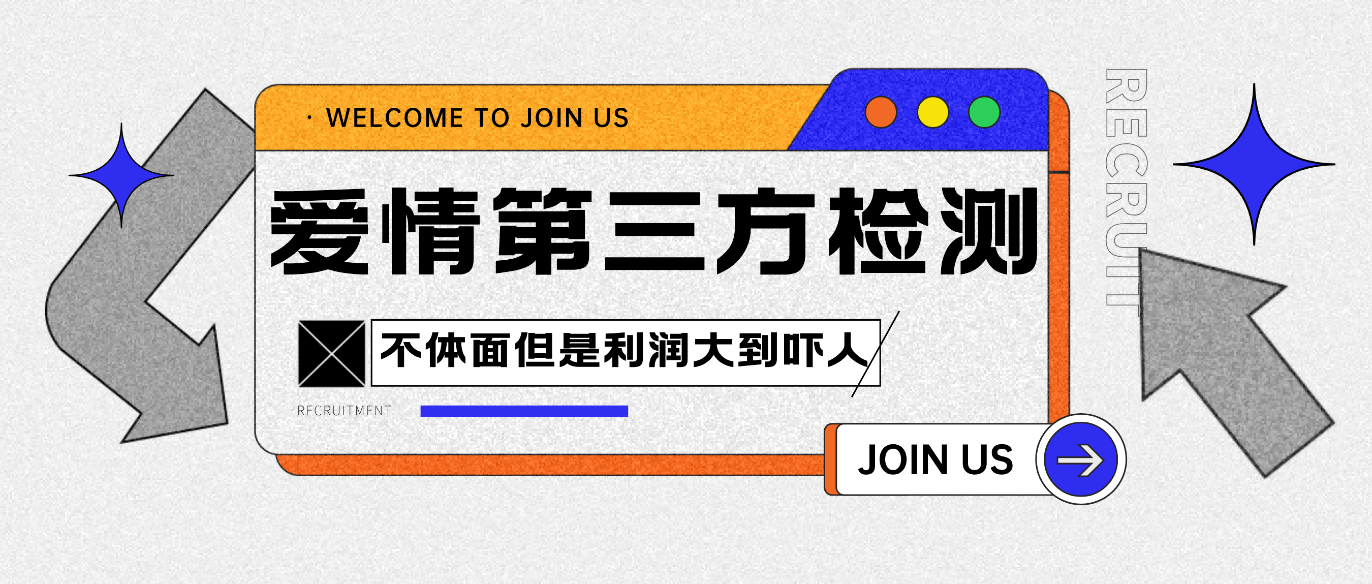 爱情检查官全网首发暴力小项目，绿色无风险，日稳定变现1000+-云舒网创